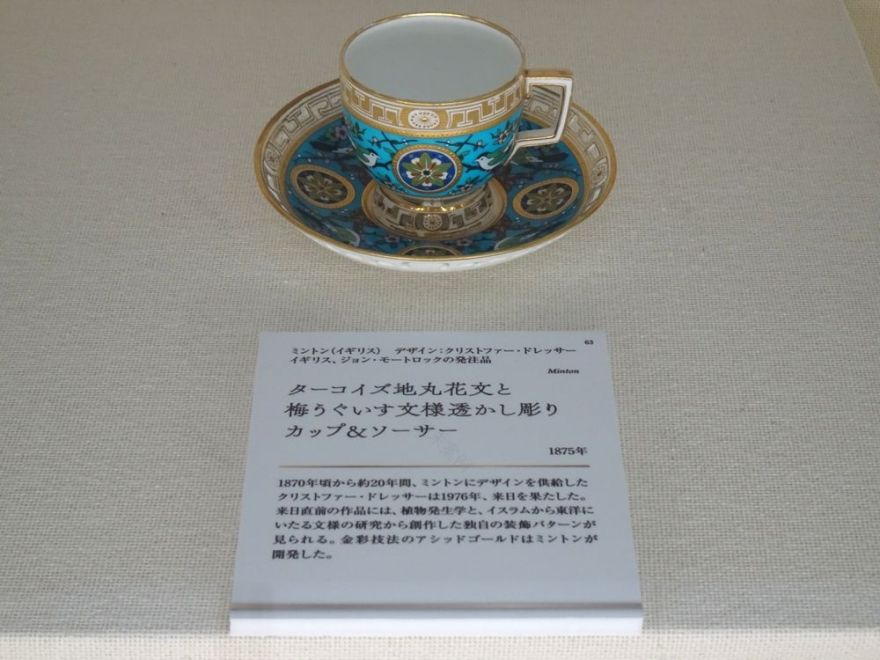 群馬県立近代美術館丨磯崎新-82