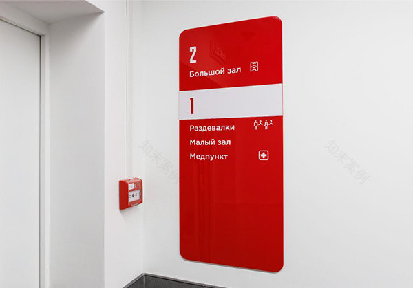MOSSPORT Branding and Wayfinding System-38