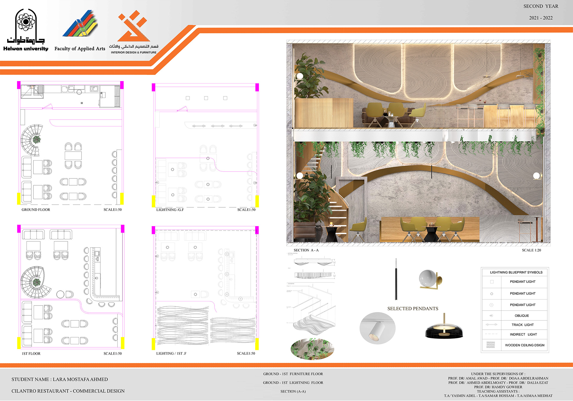 香菜咖啡馆和餐厅-22