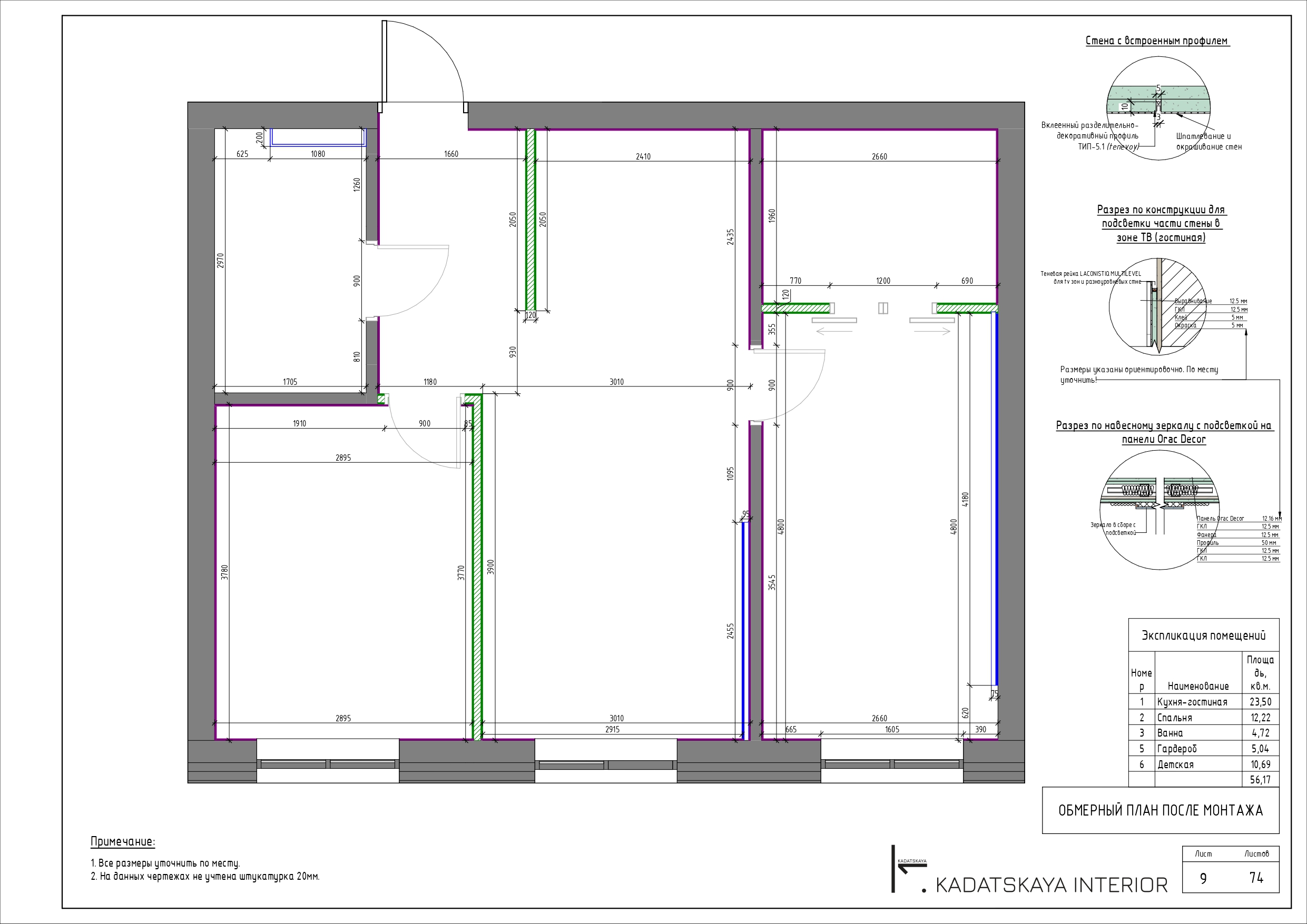 INTERIOR DESIGN PROJECT FOR A 60M2 APARTMENT-8