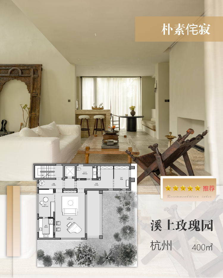 现代意式别墅丨杭州尚层装饰-85