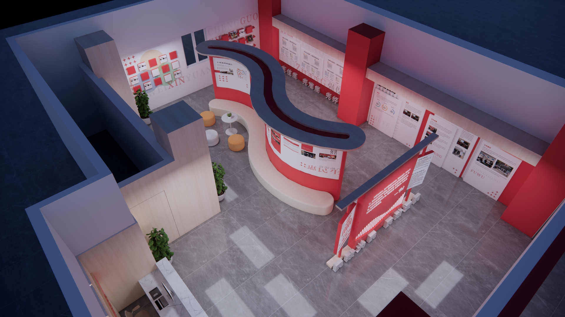 社会救助中心设计-4