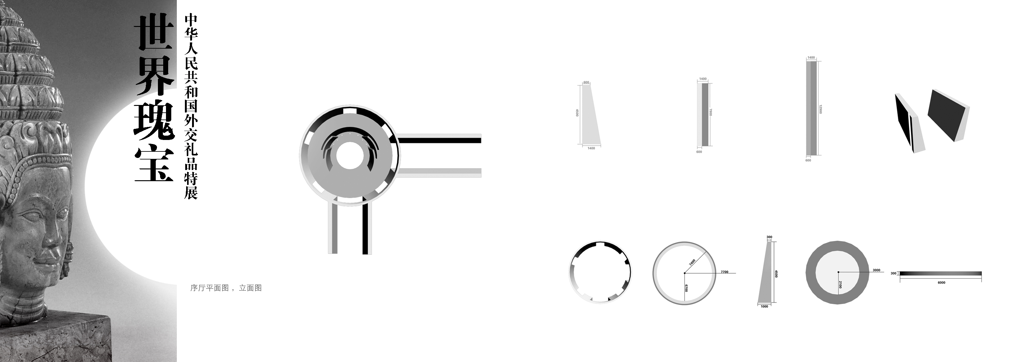 外交礼品展(集美）-15