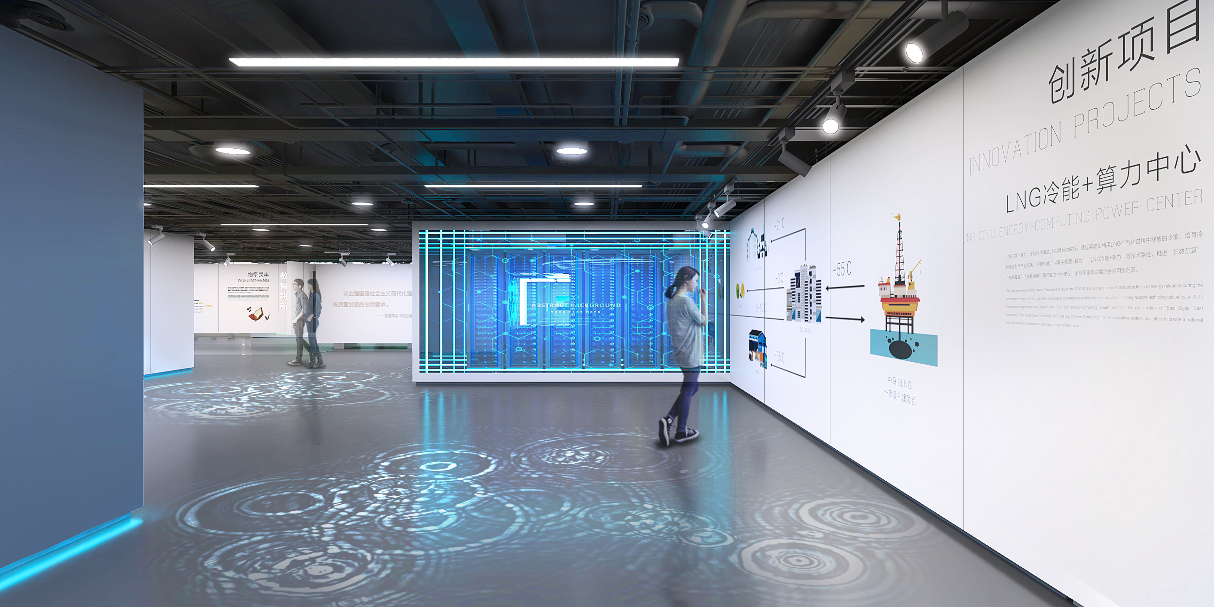 展示设计 产业展厅设计 设计方案-6