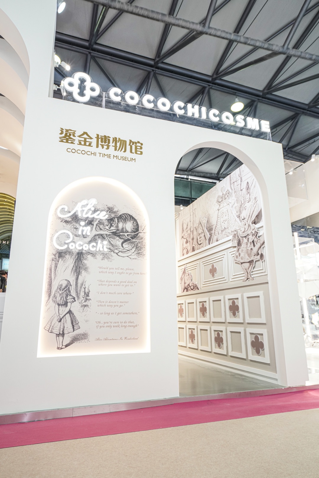 逆境中的璀璨 · COCOCHI 美博会展位设计-11