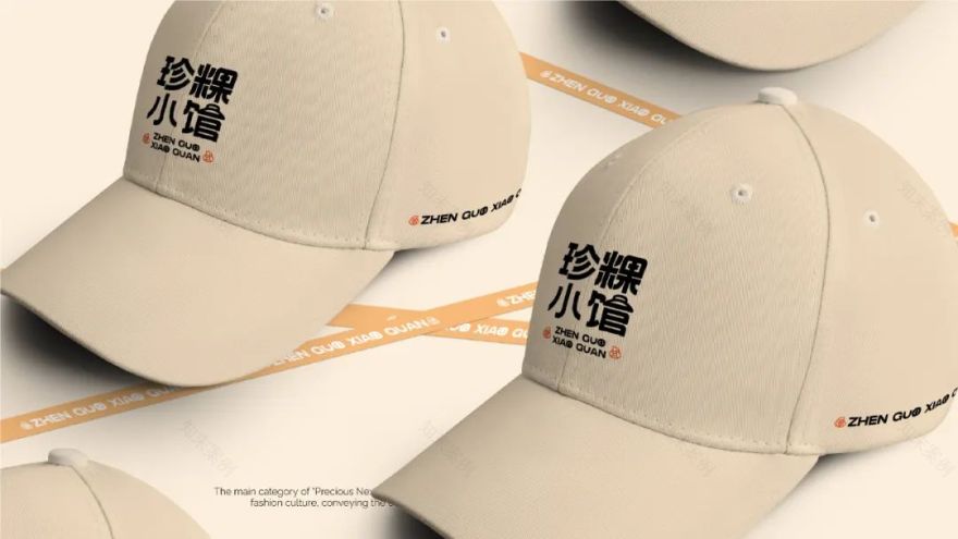 去野日报 | 胶己人的珍粿小馆,又“潮”又地道!-52