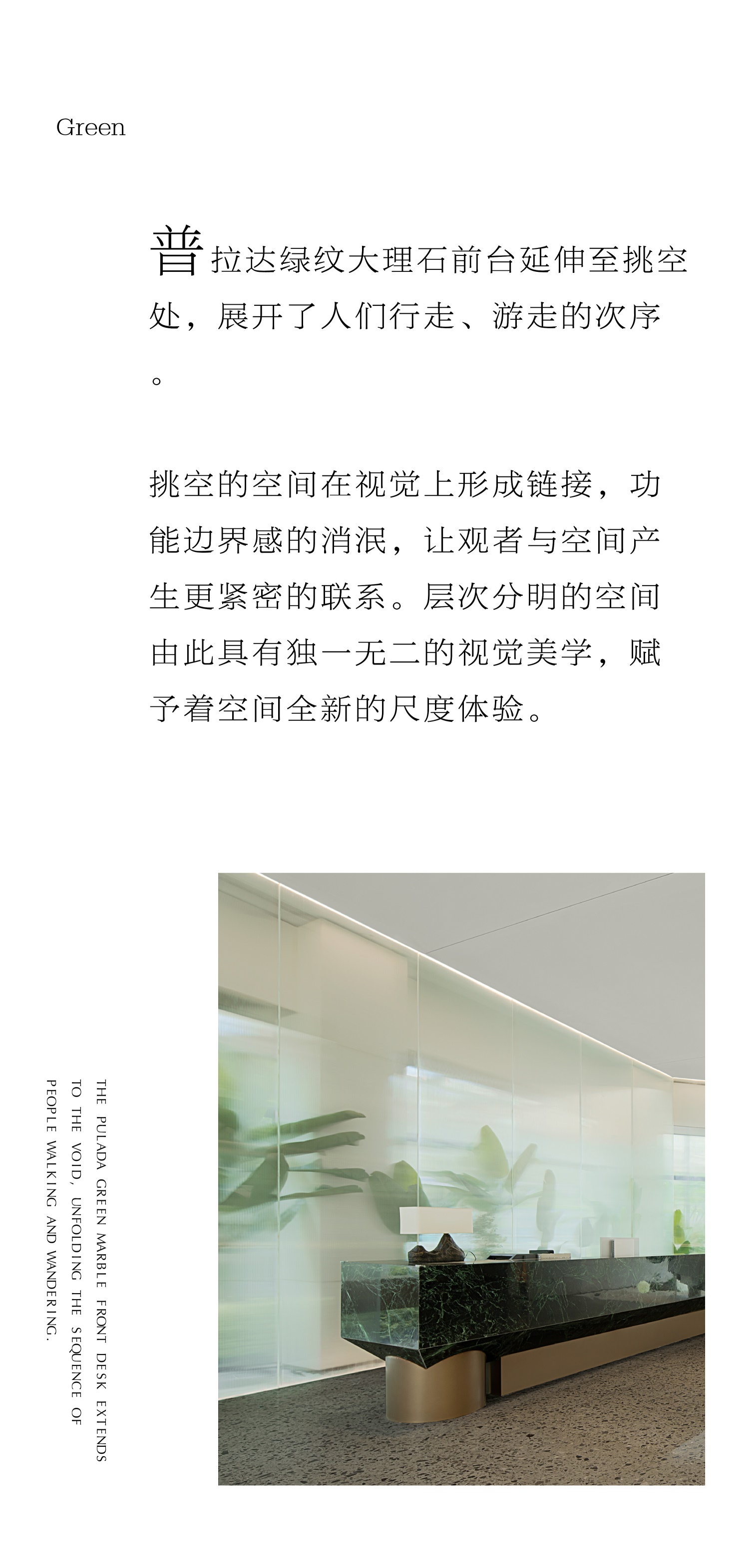 上森设计 | 时间生万物，百态千姿-9