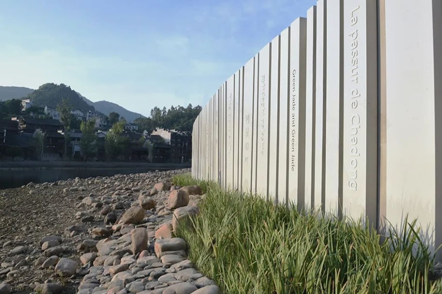 边城翠翠岛文学艺术中心丨中国湖南丨郑宏杰,周洋,张莎,张健,汪竹圆,彭格-12