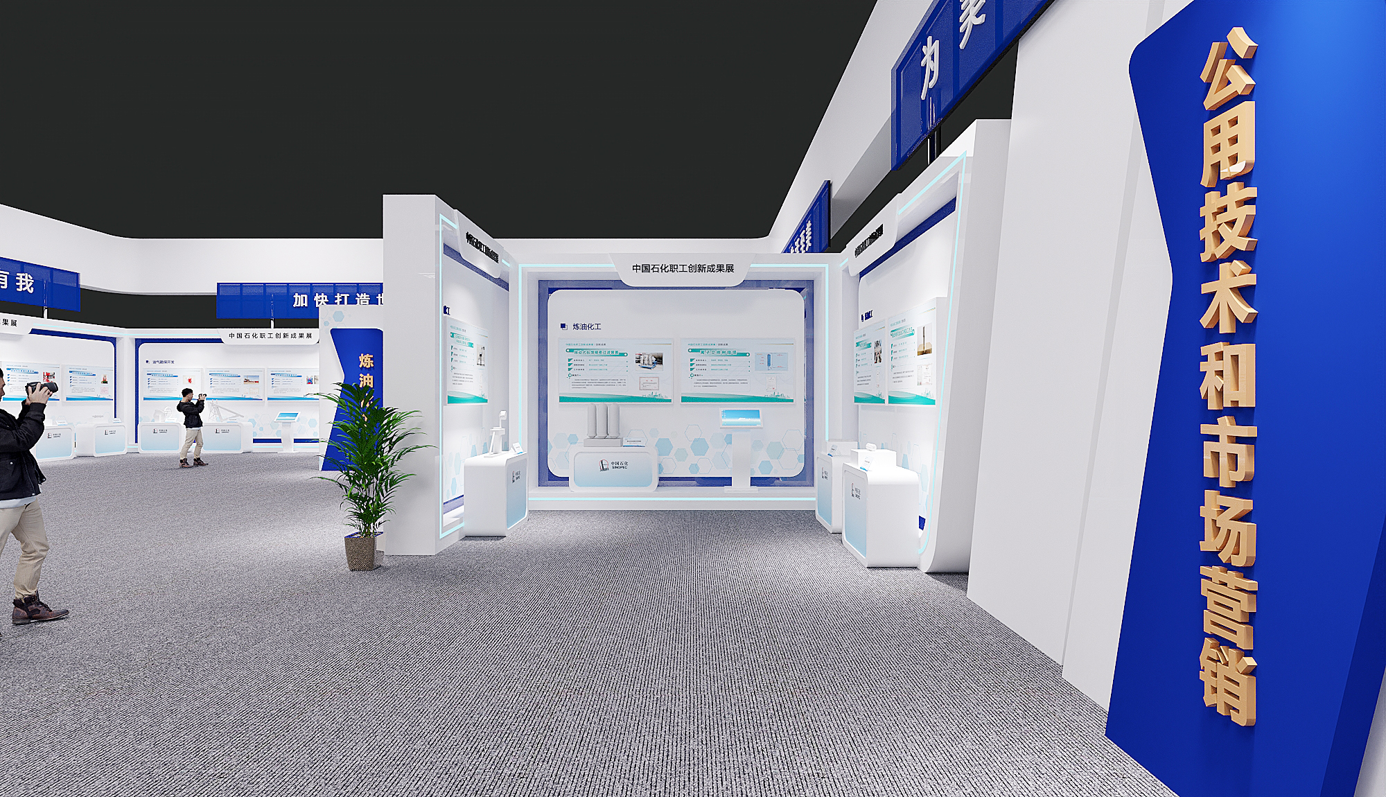 职工创新成果展丨待展-12