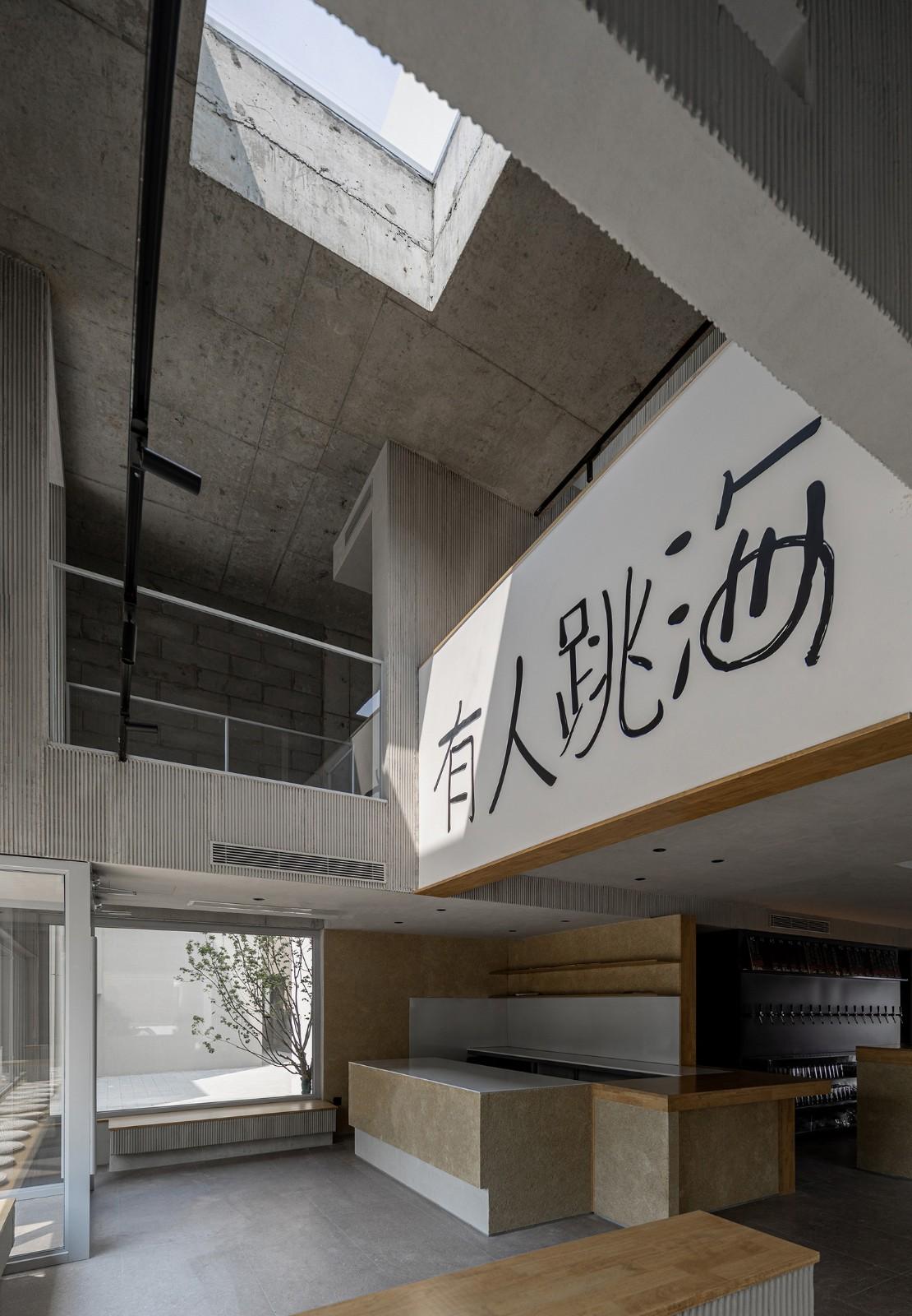 跳海hood  阿那亚雀跃镇丨中国河北丨M.S.A.A. 不山建筑-19