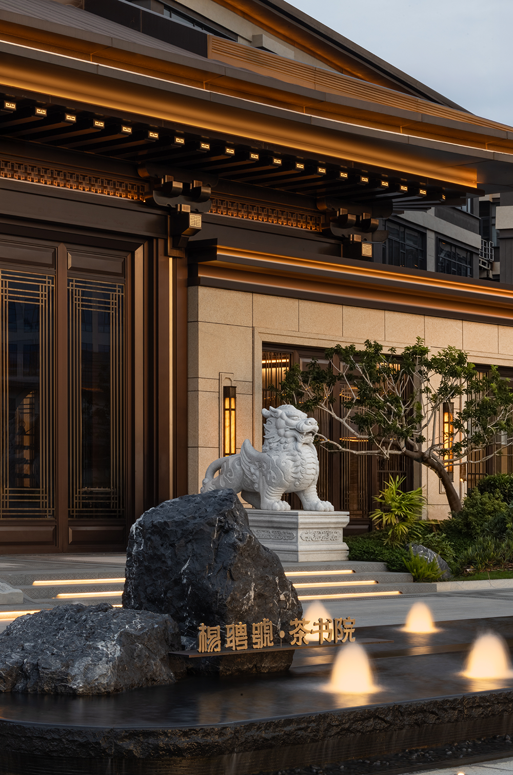 西双版纳杨聘号茶书院丨中国西双版纳丨深圳市盘石室内设计有限公司-4