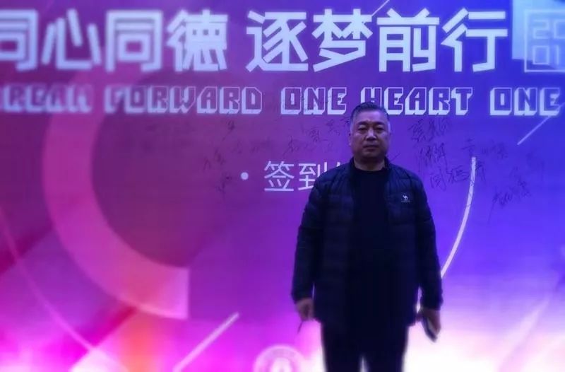 2020 同心同德,逐梦茧界-33