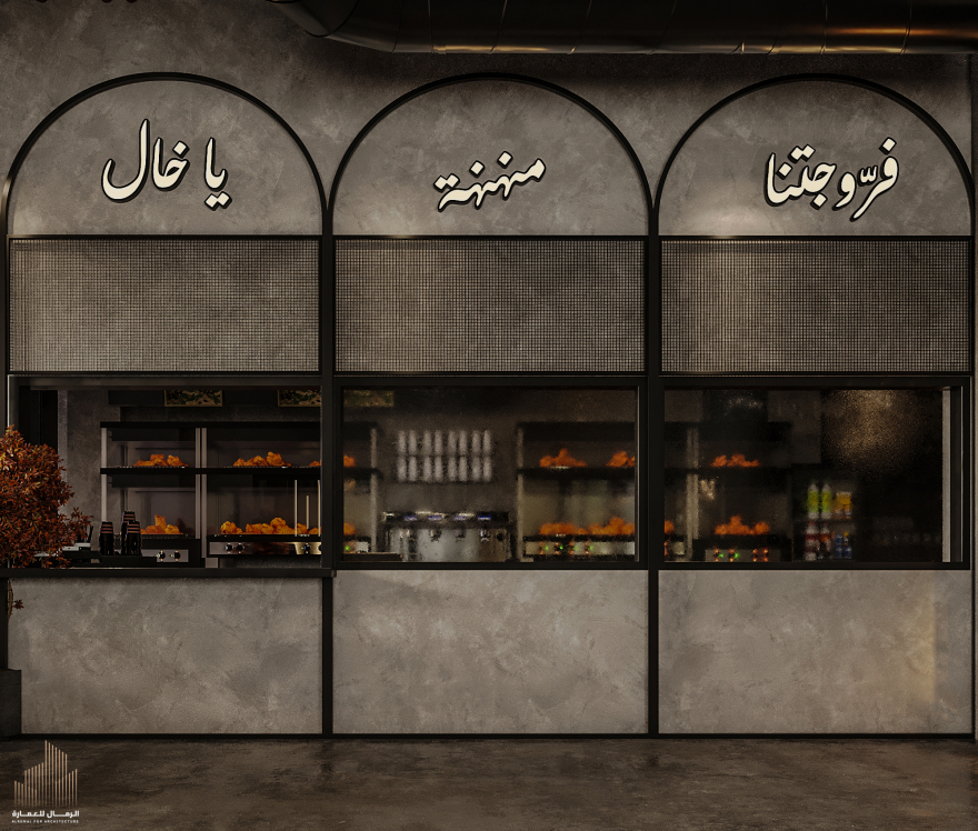 Faroj Bierut 餐厅丨Alaa Basem-37