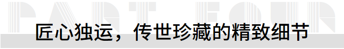 天津万科·滨海大都会观文轩丨中国天津丨Lifescapes International,Inc,天华景观-61