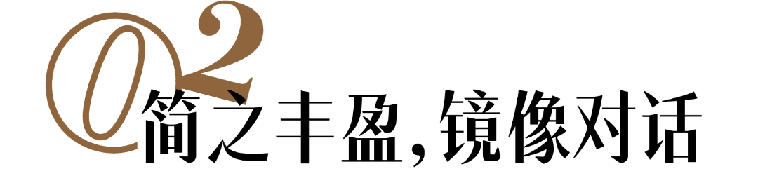 艺术之家丨S&N DESIGN-23