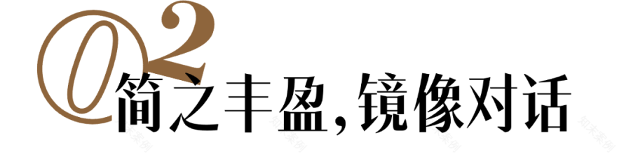 艺术之家丨S&N DESIGN-23