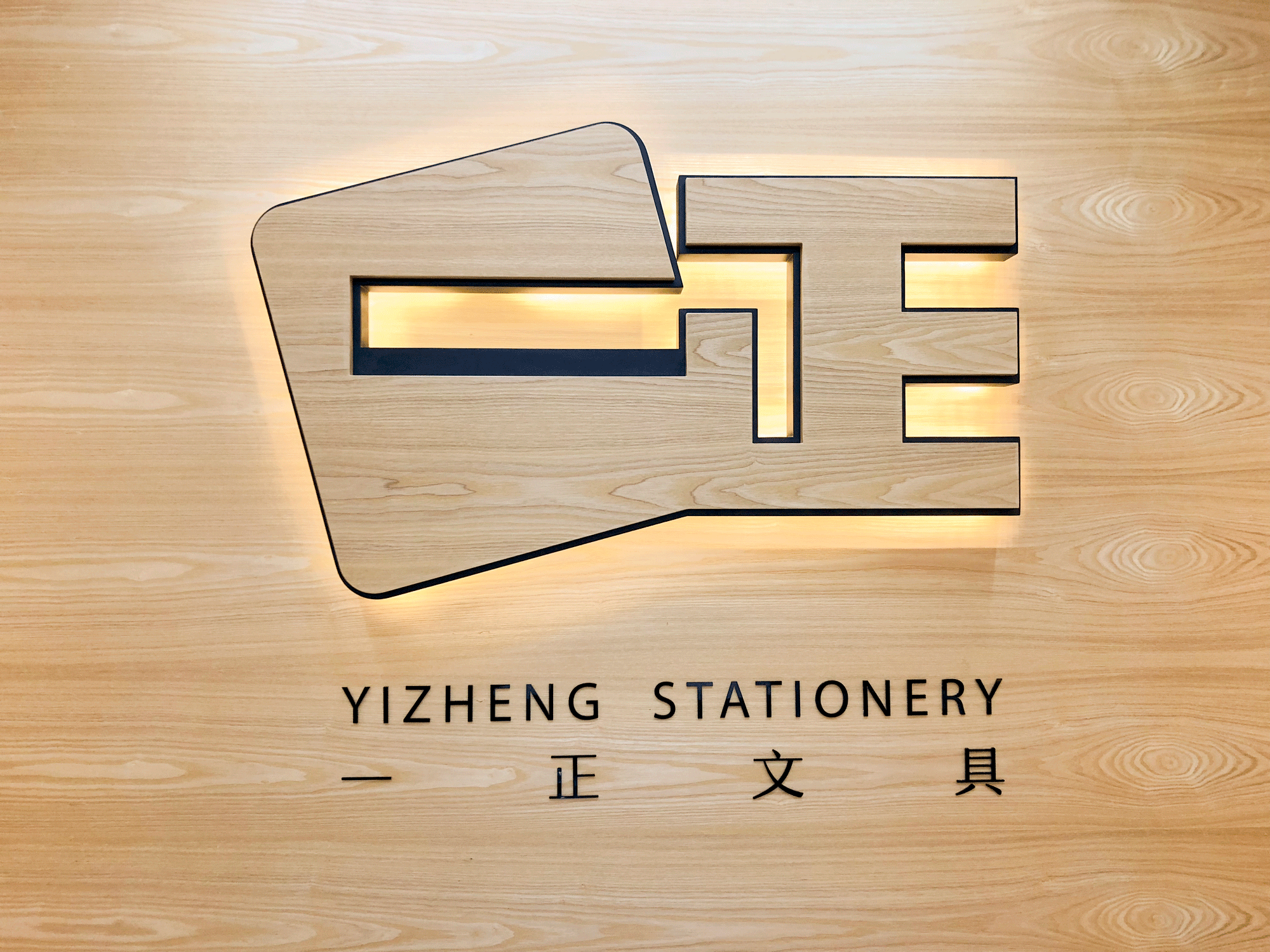 以静制动 | 义乌国际商贸城一正文具样品陈列间设计-10