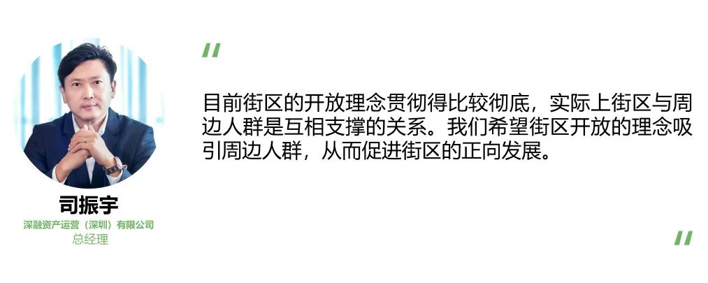 大运北国际化文创街区启动区(龙城工业园)项目丨中国深圳丨深圳市库博建筑设计事务所有限公司,深圳市立方都市工程设计有限公司-121