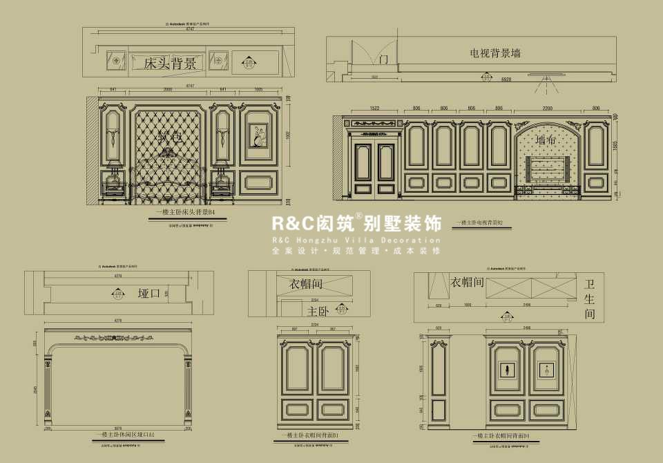 
鄂尔多斯自建别墅-拉菲城堡 -35