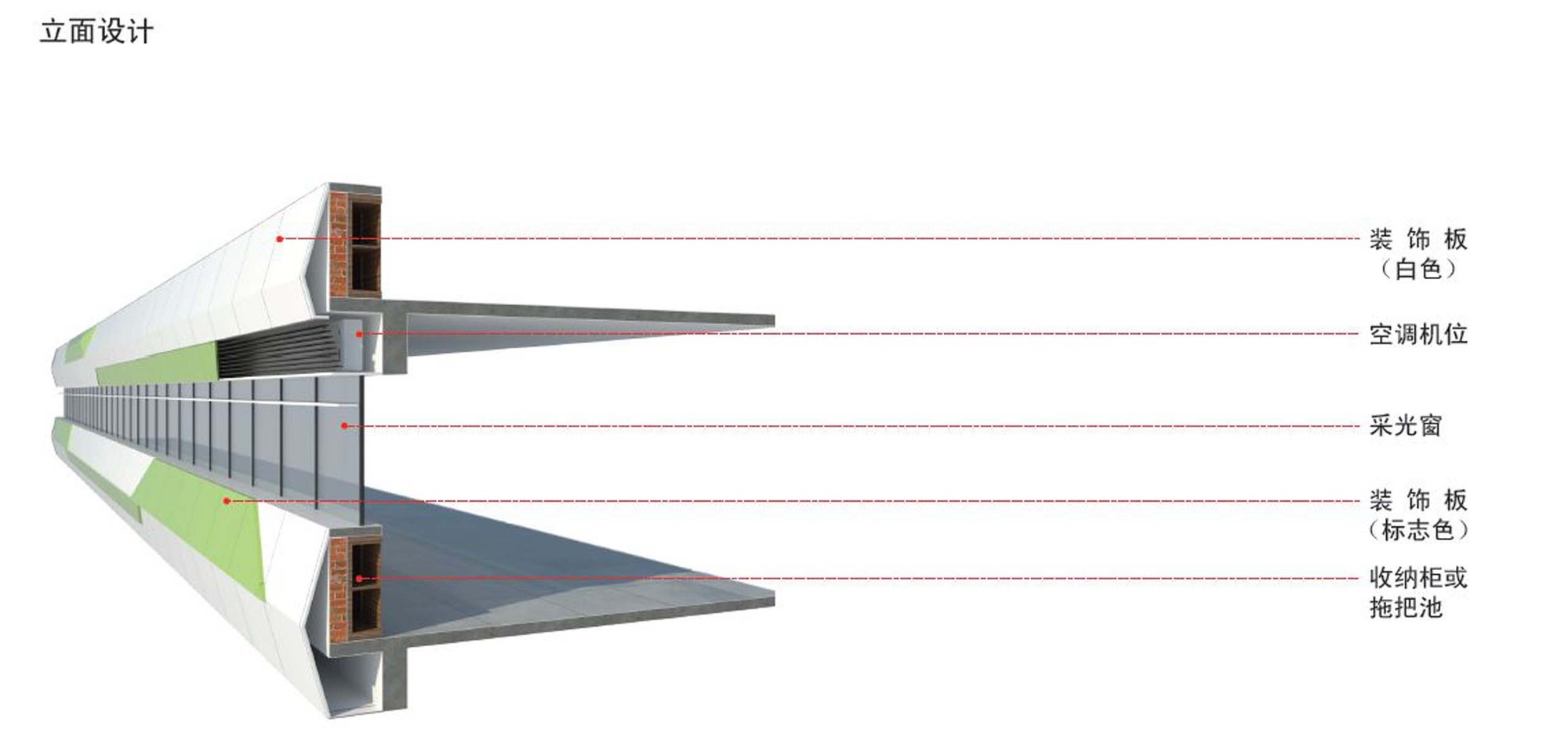 成都东辰外国语学校设计丨中国成都丨深圳市建筑研究总院城市规划院-51