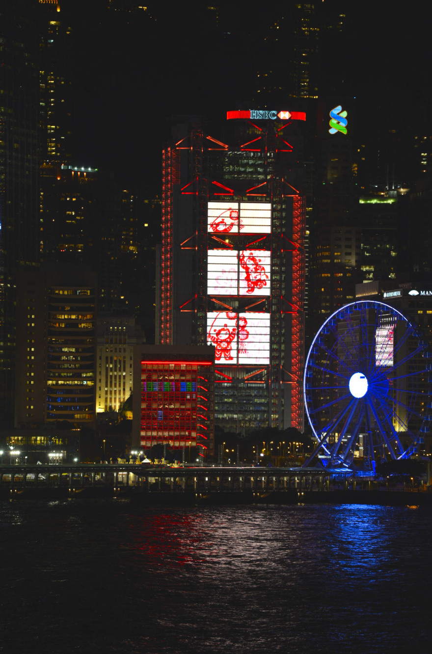 汇丰银行总部数字化改造-11