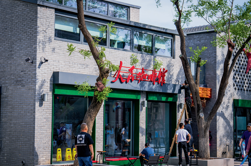 2025北京城市更新最佳实践系列⑥丨丰台区长辛店老镇启动区（一期）项目-30