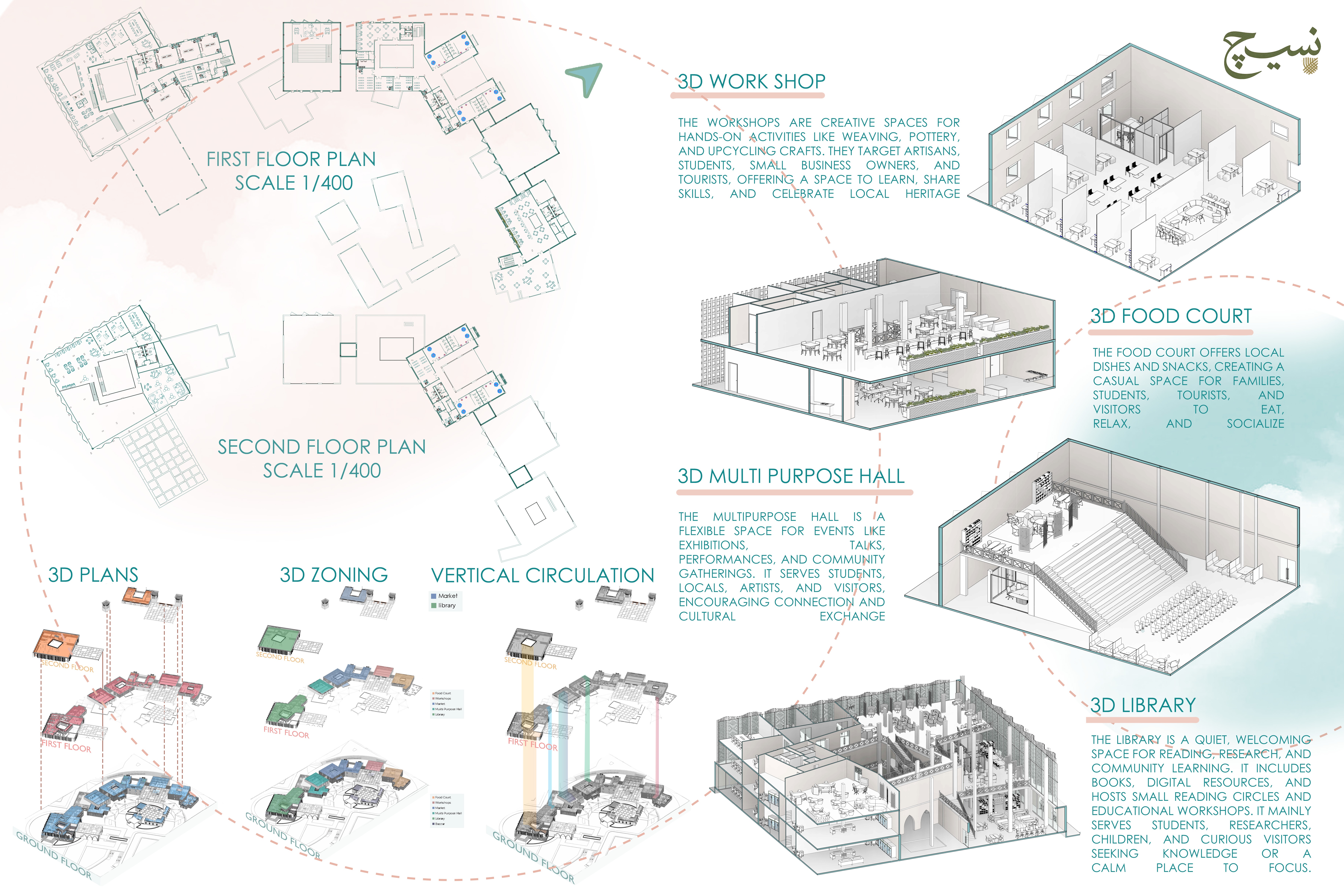 纳塞吉家庭公园-9