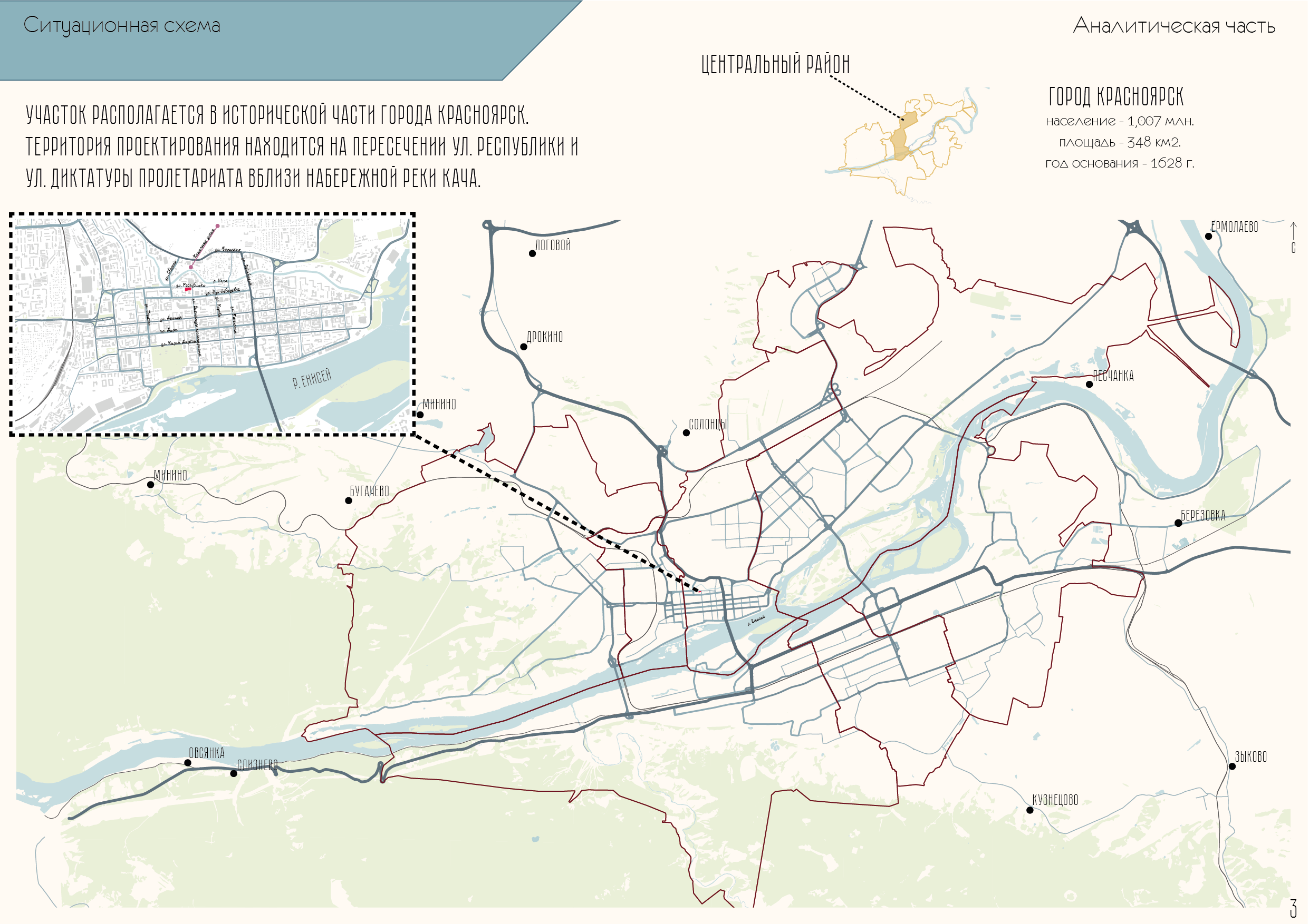 “花园西伯利亚”广场改善项目-5