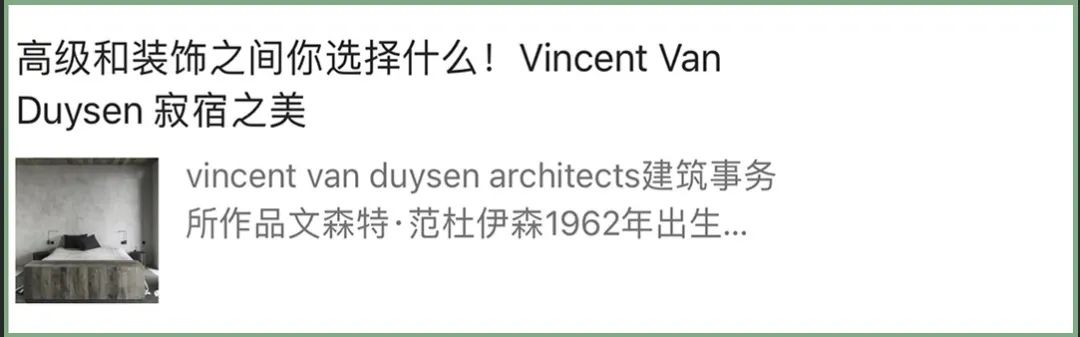 家；房屋丨葡萄牙丨Vincent Van Duysen-228