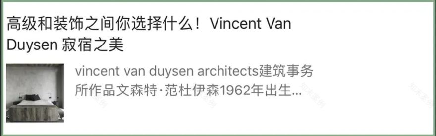 家;房屋丨葡萄牙丨Vincent Van Duysen-228