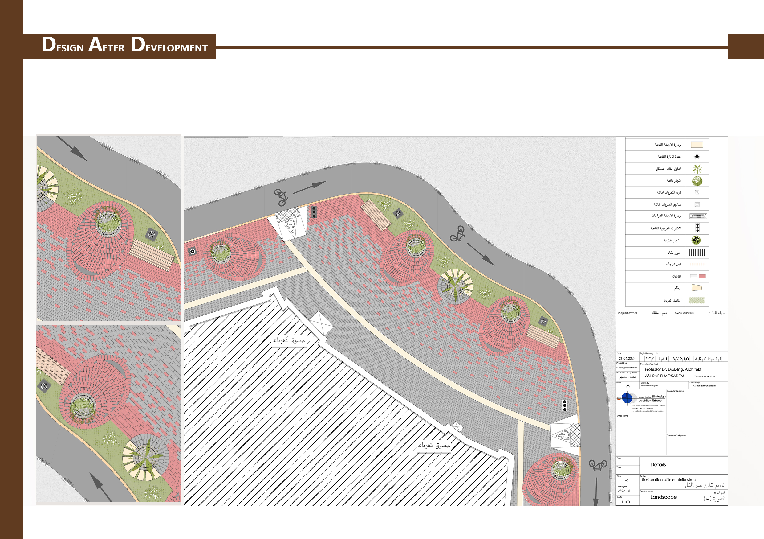Qasr El  Nile st景观修复项目丨Bit  Design Architkturbüro-22