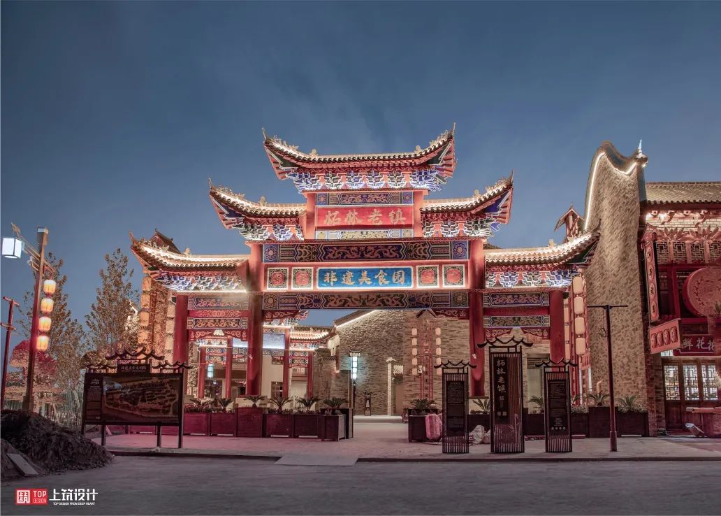 庐山西海柘林老镇美食文创园丨中国九江丨上筑国际照明设计（深圳）有限公司-28