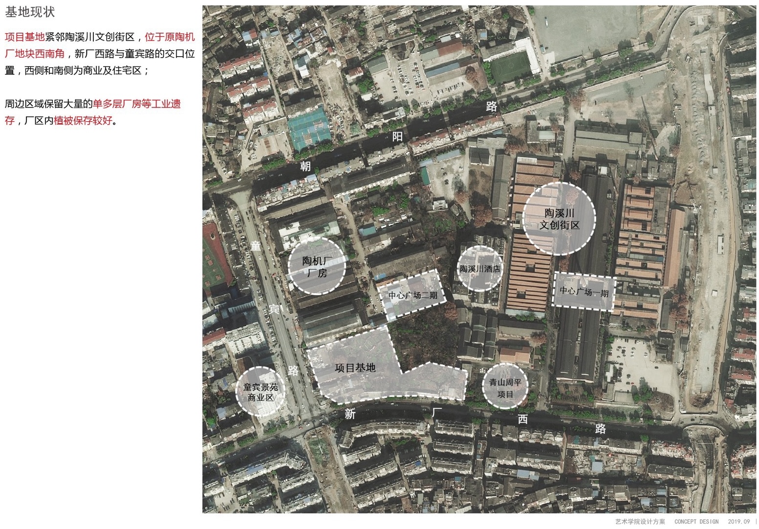 陶溪川艺术学院丨中国景德镇丨天津华汇工程建筑设计有限公司-8