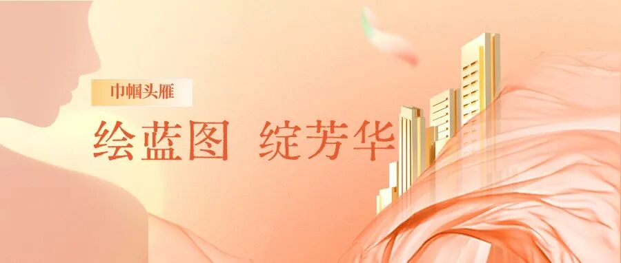 全国“土地日”|我院助力海曙区横街-古林片区入选自然资源部第三批全域土地综合整治典型案例-80