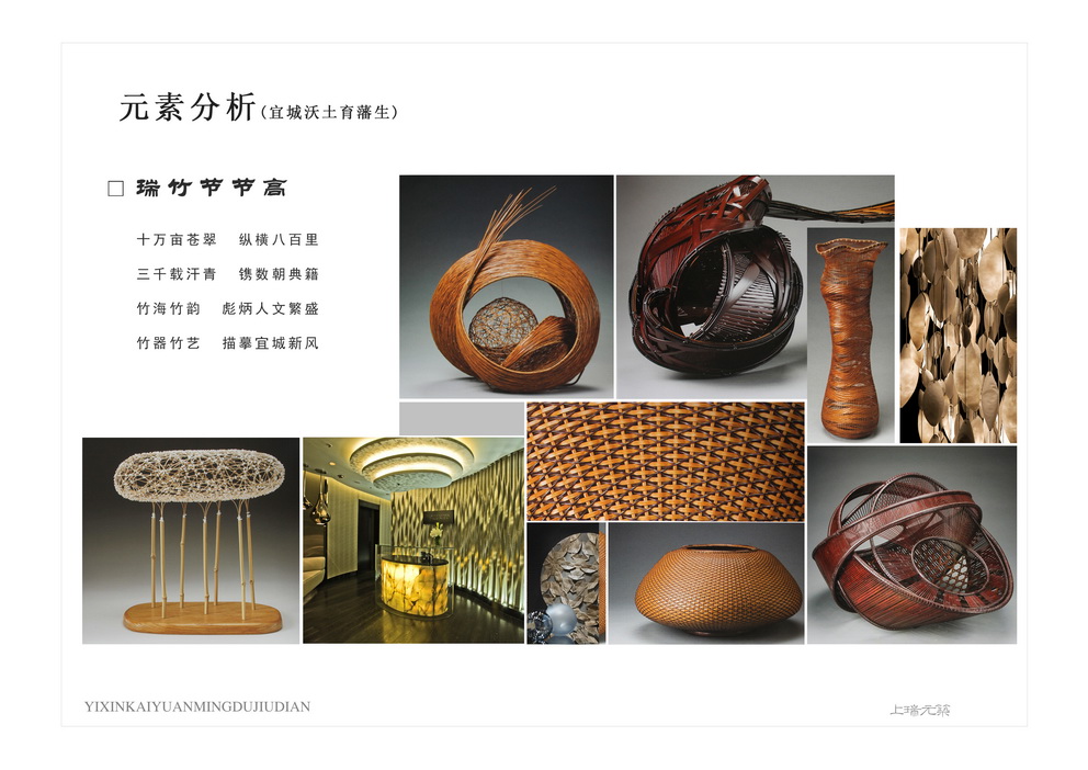 宜兴开元名都酒店-17