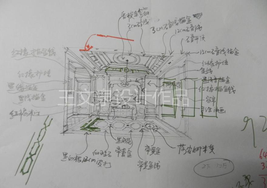 王文泉打造现代都市别墅设计典范-33