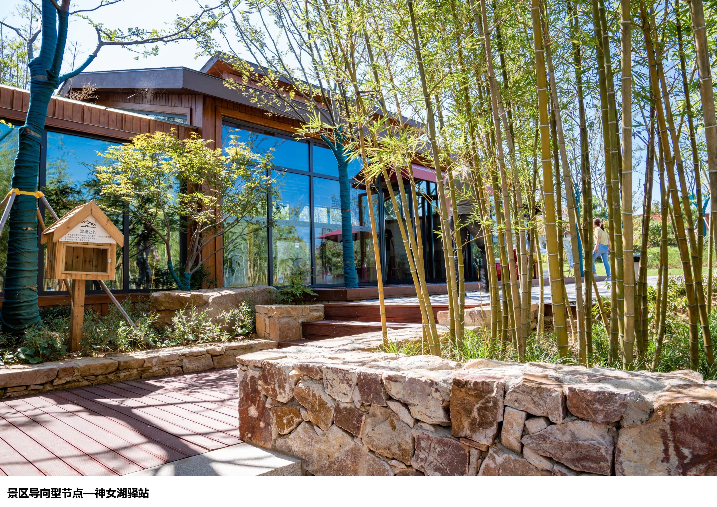 《通往瓦屋山的幸福之路》 | 溧阳市乡村旅游公路选线与驿站设计-32