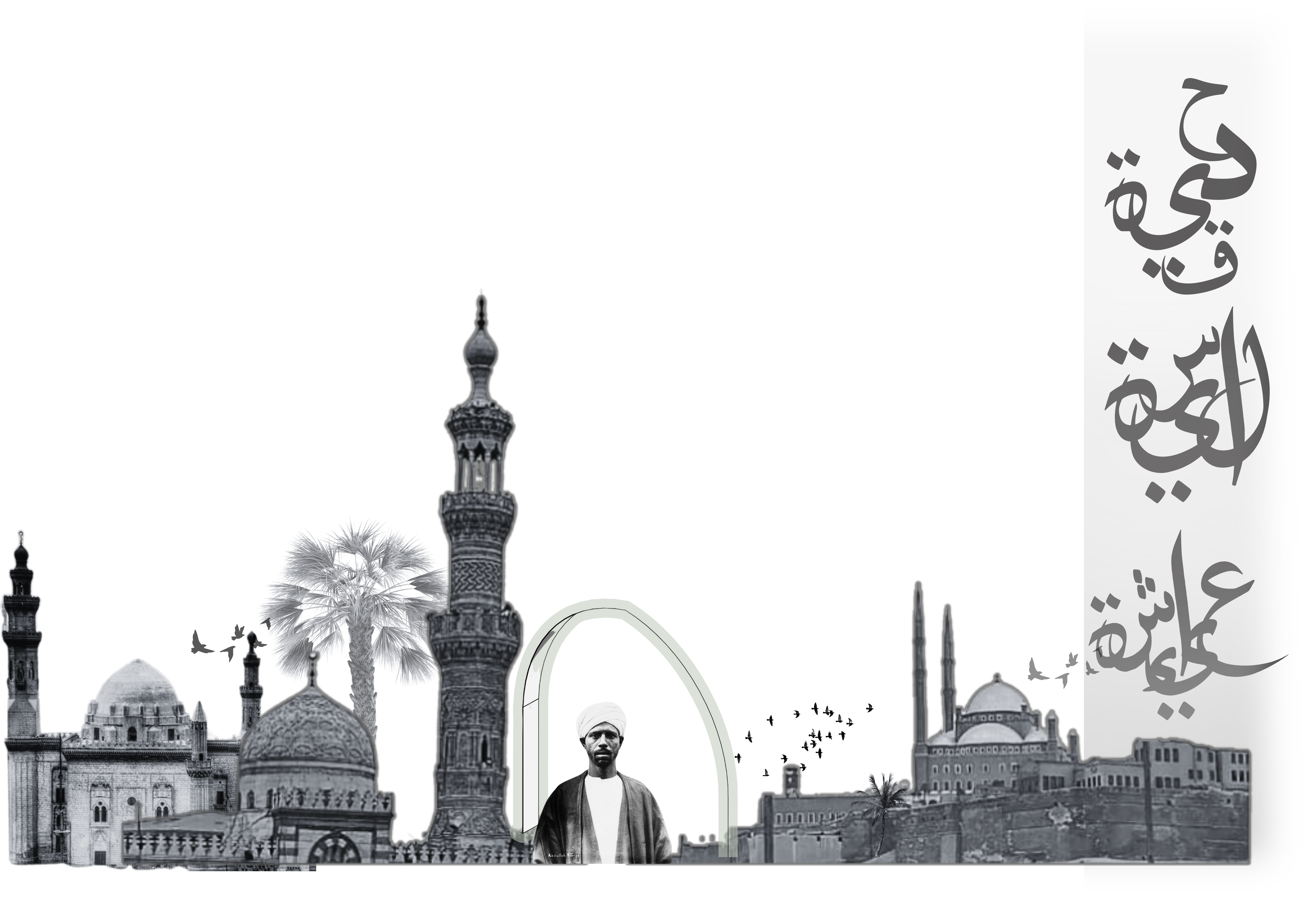 赛义达·阿伊莎花园重新设计丨埃及开罗丨Helwan University建筑系三年级学生-8