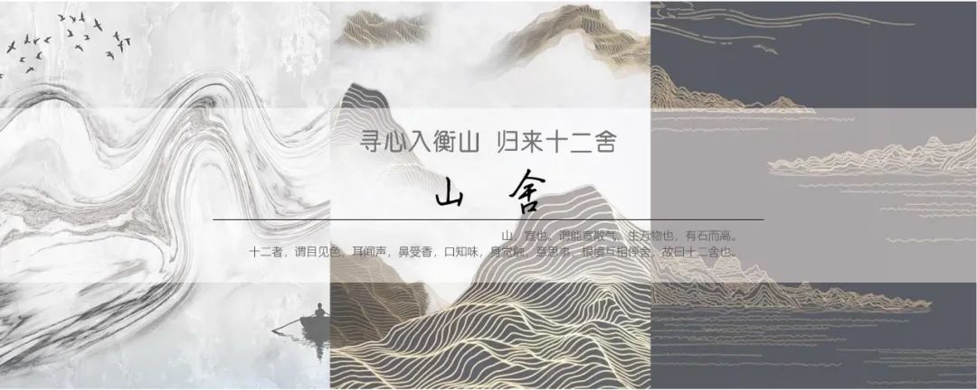 衡阳当代上品 MOMΛ | 绿色生态社区的雁城诗境-17