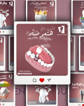 DENTAL CLINIC اسنان