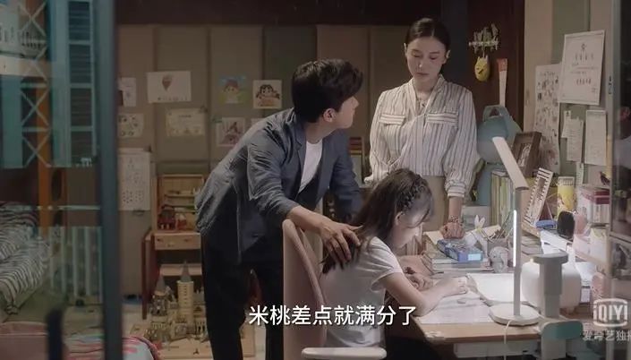 《小舍得》夏君山家-20