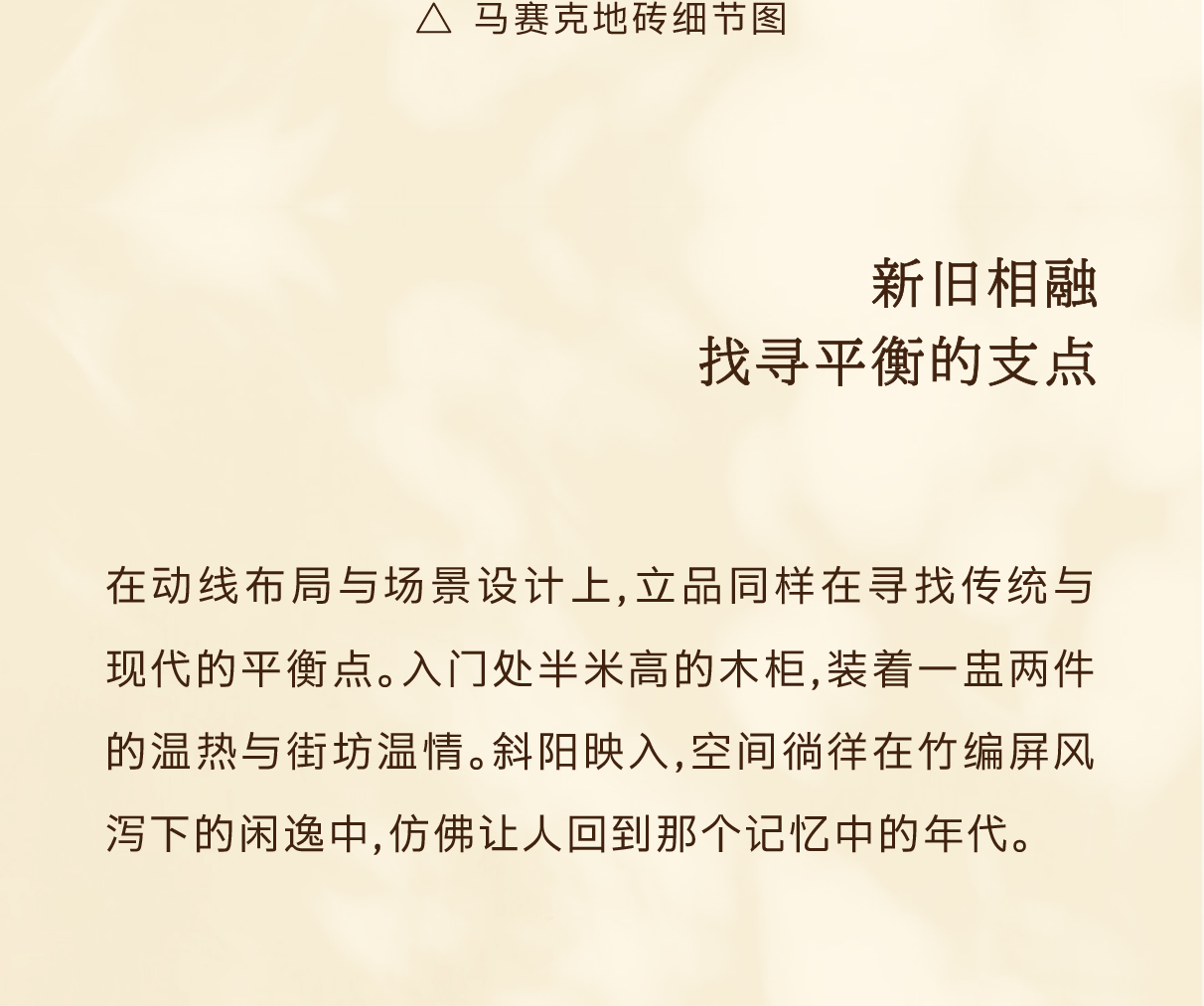 立品设计｜喜茶广州沙面DP店-26