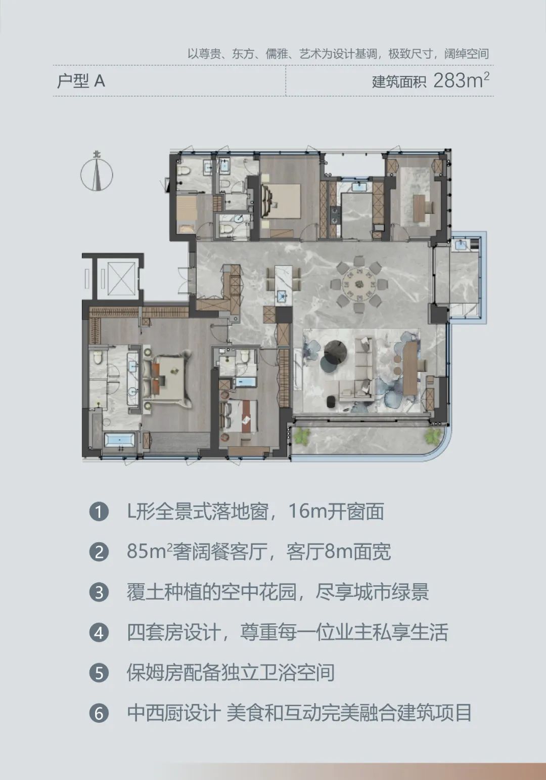 阳光城福州龍庭路 95 号丨中国福州丨汇张思建筑设计事务所（上海）股份有限公司-19