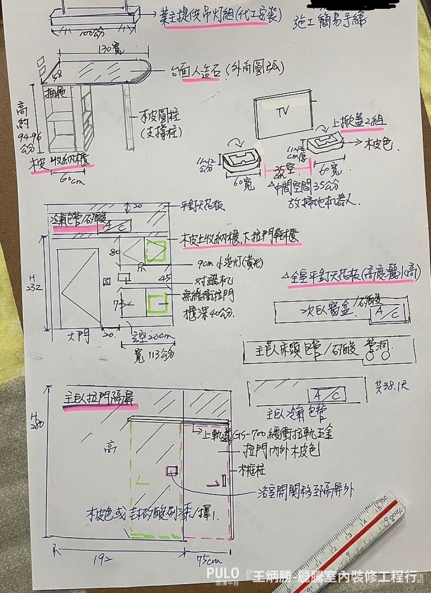 13坪高雄木工小宅丨中国高雄丨丽腾室内装修工程行 王炳胜-35