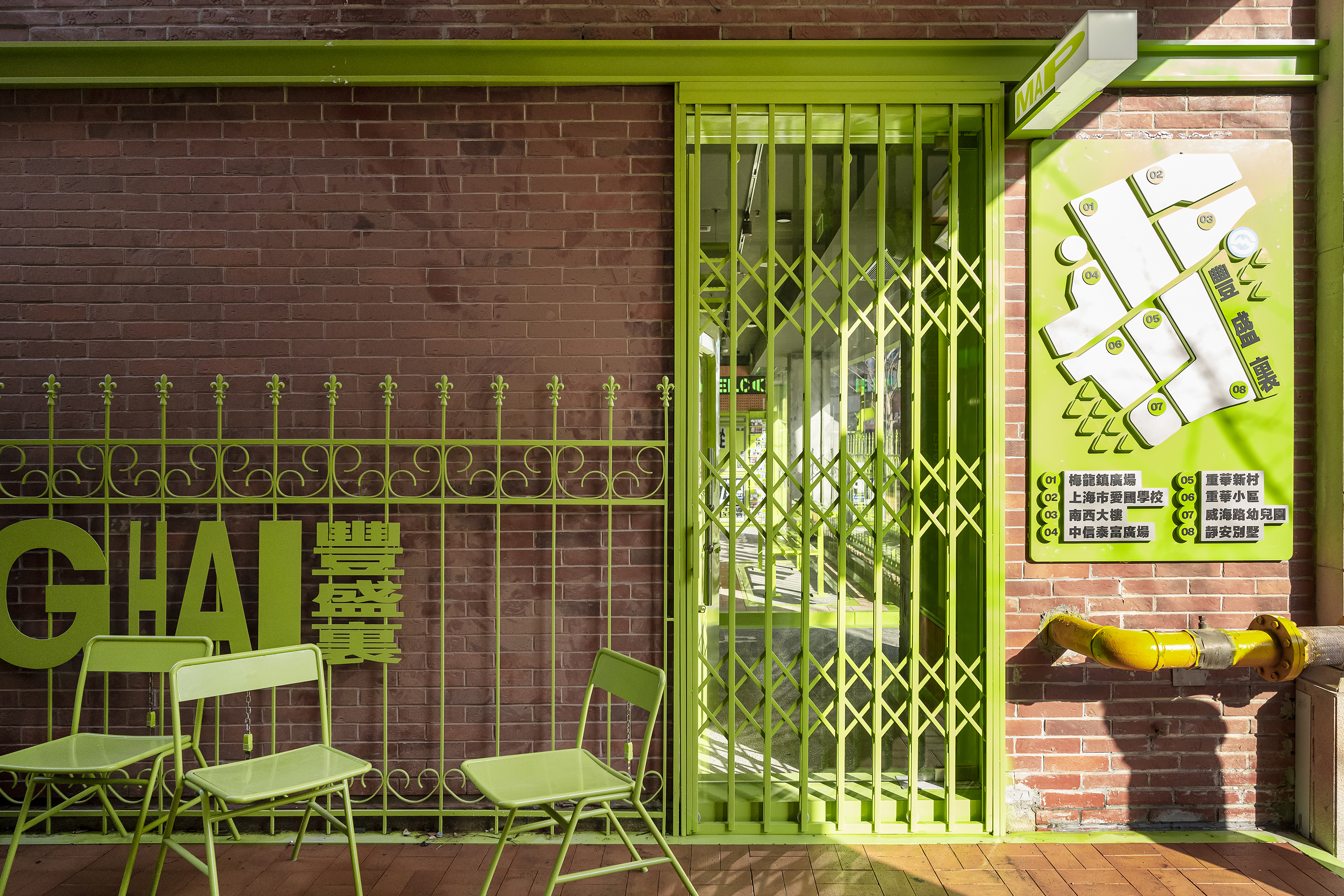 廣蓮申｜點心公园 GRAND LIZ SUPER PARK丨中国上海丨或者设计 ORDesign-35