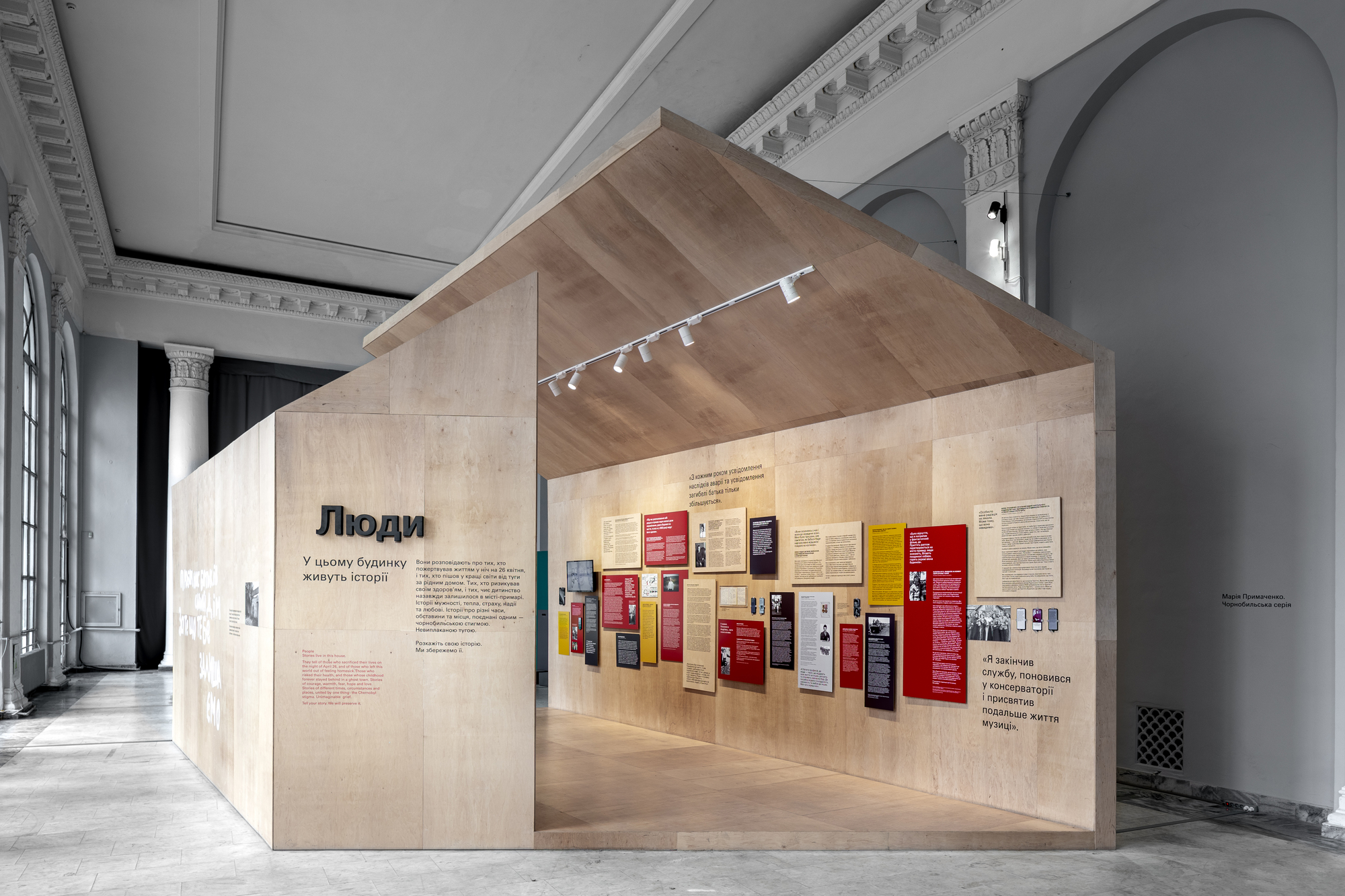 切尔诺贝利之旅展览丨乌克兰基辅丨balbek bureau-27