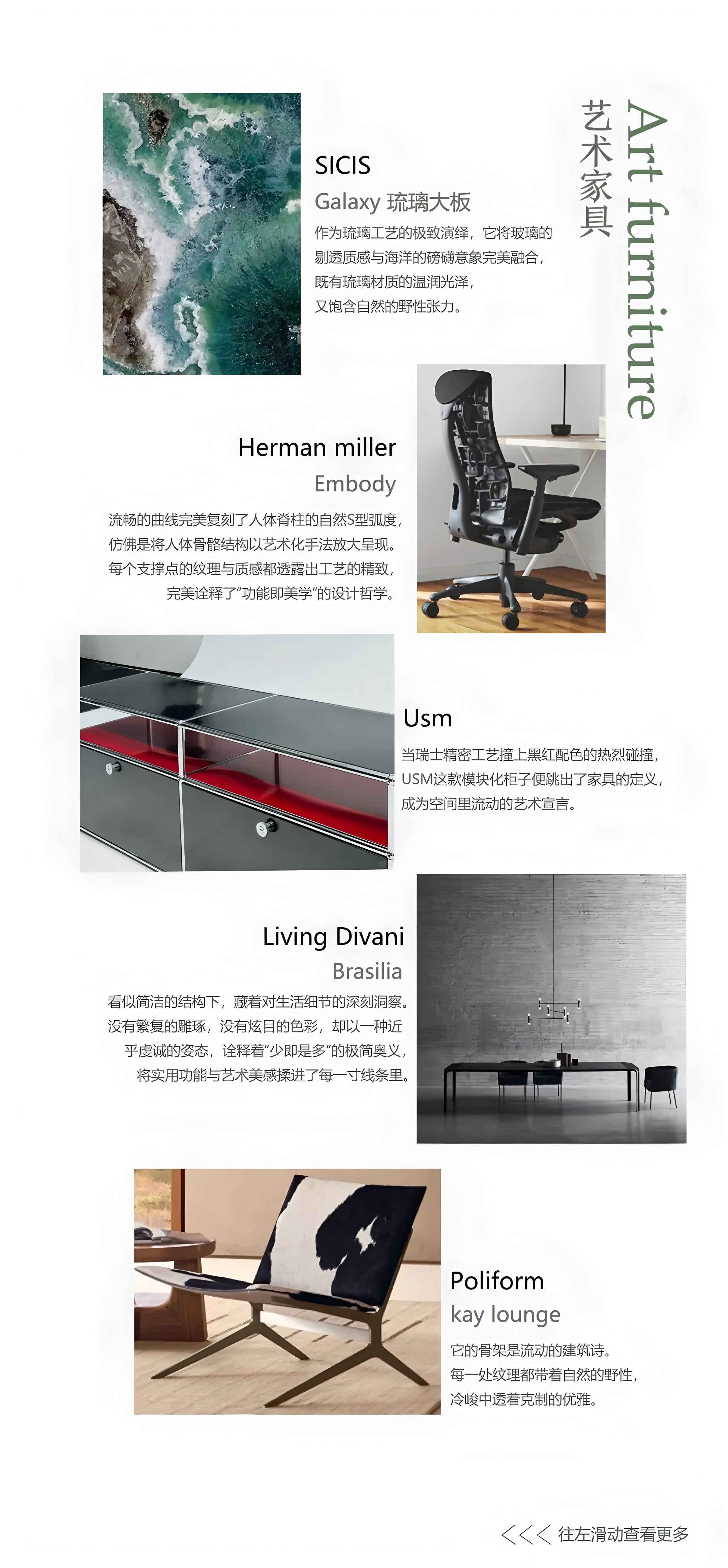 《光的礼物》上海昊邸办公室丨中国上海丨昊邸设计-80