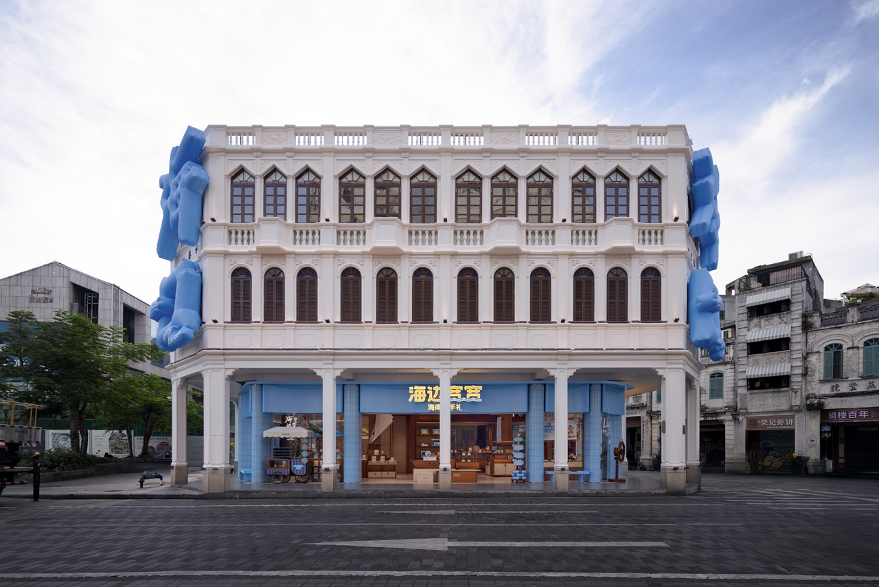 「海边宽宽」海口水巷口店丨中国海口丨永创设计-3