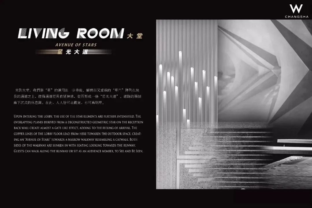 2022 最新名师酒店方案合集-27