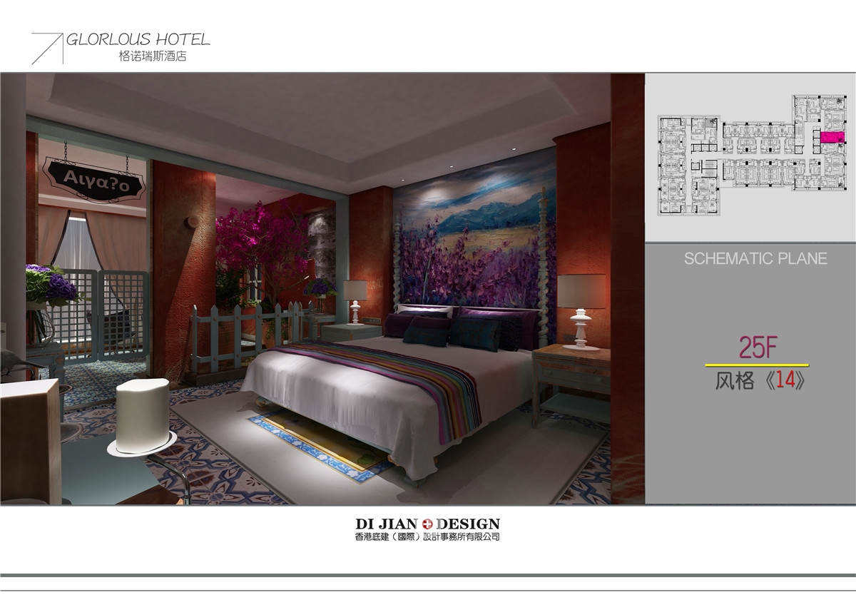 长沙格诺瑞斯酒店-14